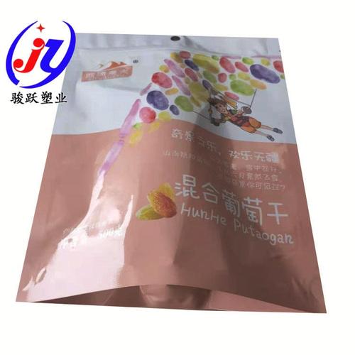 包装制品销售葡萄干塑料包装袋a葡萄干塑料彩印包装袋a葡萄干